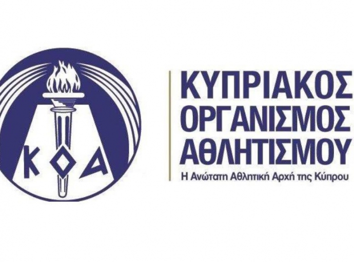 ΚΟΑ: Ουδεμία συμφωνία διαχείρισης με την εταιρεία ΑΑΑ για το νέο γήπεδο 